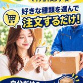 日清 NISSIN 選べる 8種類 カップヌードル 16食分 麺 カップ麺 人気 保存食 非常食 昼食 夕食 夜食 ランチ 業務用 まとめ買い 便利 簡単 ギフト 仕送り プレゼント セット ラーメン 蕎麦 うどん 送料無料