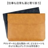 パソコンケース 通販 PCケース スリーブケース pc インナーケース バッグ ケース ノートパソコンケース ノートPCケース インナーバッグ 耐衝撃 ポーチ付き シンプル 無地 レザー ノートパソコン モバイルパソコン オシャレ おしゃれ