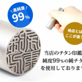 印鑑 はんこ チタン印鑑 シルバーブラスト チタン 10.5mm～18.0mm 実印 銀行印 認印 送料無料 個人印鑑 10年保証 ハンコ いんかん 就職祝い 会社印 ギフト 祝い プレゼント 判子 名前 男性 女性 印鑑作成