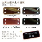【ロゴOK】Luna 高級 金属名札 メタル プレート ネームプレート 名札 穴が開かない ホテル 会社 病院 オフィス クリニック カフェ お店 受付 ネームタグ クリップ バッジ ゴールド シルバー 60mm×25mm 【デザイン作成費込 aiデータ入稿OK】