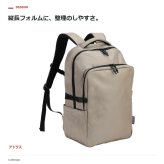 Coleman コールマン リュック 大容量 バックパック アトラス28  ユニセックス 男女兼用 普段使い 使いやすい 通勤 通学