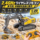 ダンプカー ショベルカー おもちゃ ブルードーザー リモコン 車のおもちゃ 車両おもちゃ 建設車両 工事車両 砂遊び はたらく車ごっこ遊び 工事カー LEDライト 砂場 ビーチ ショベルカー おもちゃ 工事/建設/作業車両 ダンプカー モデルカー 砂場 車 子供 砂遊びおもちゃ 知育玩具 男の子 プレゼント 働く車 ミニカー DIY ダンプトラック ブルドーザー