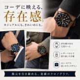 腕時計 メンズ 20代 30代 40代 50代 RUIMAS クロノグラフ クォーツ 黒革ベルト