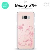 【SC03J】【スマホケース/スマホカバー】【ギャラクシーS8+】SC03J スマホケース Galaxy S8+ SC-03J カバー ギャラクシーS8+ 蝶と草 ピンク nk-sc03j-1632【メール便送料無料】