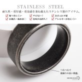 ステンレス ブラックリング 燻し加工 アンティークリング メンズリング つや消し 指輪 マット 平打ち プチプラ 高見え かっこいい 渋い 男性 金属アレルギー対応