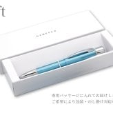 名入れ 印鑑付きボールペン シャチハタ ネームペン プリモ メールオーダー 新社会人 周年記念