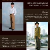 【ADORABLE 子供服 日本製 パンツ】 （JPAd） フォーマル 長ズボン 子供服 カーキー ベージュ 130cm 140cm 150cm 160cm こども 子供 ブランド 男の子 ジュニア ボーイズ キッズ アドゥラブル 無地 冠婚葬祭 法事 発表会