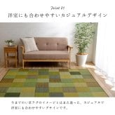 夏ラグ 夏用カーペット ラグ 純国産 国産 日本製 い草 抗菌防臭 自然素材 モダン 『DXカラフルブロック』 約191×191cm