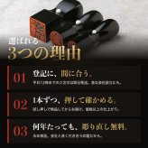 法人印鑑 3本セット 黒水牛 代表印 銀行印 角印 ケースなし RRQ 会社印 実印 印鑑 はんこ 会社設立 即日発送 ラッピング付き 永年保証 ギフト 開業祝い