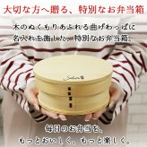 曲げわっぱ 弁当箱 名入れ 名前入り まげわっぱ わっぱ弁当箱 お弁当箱 ランチボックス 650ml 木製 1段 仕切り ランチベルト ゴムバンド セット 軽量 丸型 おしゃれ かわいい 大人  ナチュラル 送料無料 ギフト プレゼント 父の日 男性 女性 定年 退職 卒業