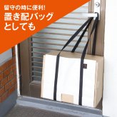 AWAT おまとめバッグ 段ボール ストッカー ハンズフリー 持ち運び ゴミ出し 楽 ダンボール 結束 置き配バッグ 吊り下げ 省スペース 耐荷重25kg 折りたたみ コンパクト ゴミ出し 置配 置き配 だんぼーる アルファックス