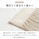 掛カバー フランネル 肌触りなめらか ボリューム あったか 洗える 清潔 シングルサイズ 150×210cm