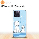 iPhone14 ProMax iPhone14 Pro Max スマホケース 背面ケースソフトケース てるてる坊主 水色 2022年 9月発売 nk-i14pm-tp551