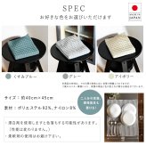 水切りマット テイジン あっちこっち水切りマット 1枚 単品 40×45cm 日本製 帝人 ミクロスター 吸水 速乾 抗菌 洗える 大判 水切りカゴ代わり 水切りラック代わり 食器 コップ 水筒 保存容器 キッチン 吸水マット ワッフル 薄型 省スペース くすみブルー グレー アイボリー 一人暮らし 新生活 引っ越し祝い プレゼント ギフト