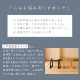 【メーカー直送】お座敷スツール 畳スツール 椅子 畳 スタッキング 法事 和風 スツール 和室 たたみ 天然木 軽量 座面取り外し 来客用 旅館 お盆 寺院 積み重ね ブラック ナチュラル 完成品 補助椅子 座敷椅子 1脚 2脚セット 4脚セット BC-722