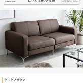 ソファ 座椅子 ー 3人掛け 三人掛け ロー フロア リビング コンセント付き USBポート 大人っぽい かっこいい 大きめ 広め 広々 ワイド 寝れる 弾力 高級 高見え 上質