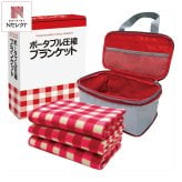 ポータブル圧縮ブランケットセット 収納バッグ付き 毛布 ブランケット 防災ブランケット フリースブランケット【北海道・沖縄県・離島 配送不可】