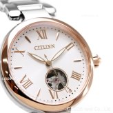 シチズンコレクション CITIZEN COLLECTION メカニカル 自動巻き 機械式 オープンハート 腕時計 レディース PR1054-59A【2026 新作】