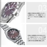 オリエント ORIENT コンテンポラリー Contemporary オリエントストレット ソーラーパワード 腕時計 レディース RN-WG0603R Orient Stretto【2026 新作】