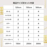 照明 ライト ツリー LED 付き 120cm ドイツトウヒ ヌードツリー グリーンツリー 電飾付き 150灯 小さい 小さめ ミニ かわいい 可愛い まるで本物 スリム 散らからない ツリースカート 足元隠し 脚カバー 簡単組立 ヨーロッパ 北欧
