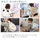 【日本製】名入れ パンダ耳 ベビーリュック 名入れ刺繍 贈答用ラッピング対応 動物柄のギフトボックス入り キルティング素材ぱんだ耳べビーリュック ベビーギフト 名入れギフト 出産祝い クリスマスプレゼント誕生日 子供の日 プレゼント ハーフバースデー  男の子 女の子 1歳 2歳 背負い餅リュック 一升餅リュック おしゃれ 軽量 人気 おすすめ ベビー用品　贈り物 ブランド 0048
