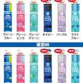 新色追加 名入れ 鉛筆 トンボ鉛筆 ippo! かきかたえんぴつ 鉛筆 1ダース 12本 ラッピングセット 六角軸 硬度 B 2B 4B 6B 鉛筆 送料無料