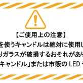クリスマスオブジェ スノーマン 雪だるま クリスマスオーナメント クリスマス LED型キャンドルホルダー ギフト プレゼント