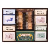 神戸元町の珈琲 紅茶 クッキー ギフトセット 10種 計64点入 コーヒーセット 詰め合わせ スイーツ 個包装 焼菓子 お茶