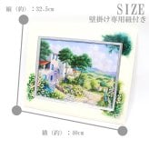 ユーパワー ビッグアート ピーターモッツ サマータイム M BA06014 アートフレーム 絵 絵画 アウトレット