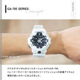 G-SHOCK 腕時計 メンズ アナデジ GA-700-7AJF