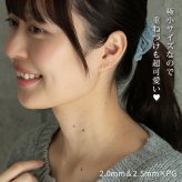 18金 ピアス つけっぱなし つけっぱなし レディース K18 軸太 ロングポスト 極小 キュービック ジルコニア 2mm 2.5mm 当店オリジナル 全品1個ずつバラ売り 日本製 ピアス シンプル 地金 プレゼント