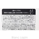 コーセー KOSE メイクキープミストEX+モイストY 化粧水 80ml