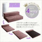 ベッド 寝具 4Way折りたたみソファマットレス Tatin-タタン- SH-07-SDSM--BL ブルー セミダブル ホームテイスト 折りたたみソファマットレス 高反発ウレタン 反発力 ロール梱包 厚さ10cm 日本製 4way