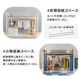 カーテンを取り付けられるロフト KH-3691 ミドルタイプ 高さ159cm カーテン別売 2way コンセント付き シングル ウォークインクローゼット パイプロフト 宮棚 新生活 子供部屋