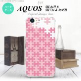 【SHV34】【スマホケース/スマホカバー】【アクオス セリエ】SHV34 スマホケース AQUOS SERIE SHV34 カバー アクオス セリエ パズル ピンク nk-shv34-1210【メール便送料無料】