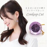 大粒天然石 フックピアス アメジスト グリーンアメジスト ローズクォーツ 品質保証書つき 1個 片耳 コンケープカット アーモンド形 金属アレルギー対応 K14GF 14金