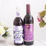 みずみずしくジューシーな風味の葡萄酒と国産ワインセット(樽熟成松本メルロ赤ワイン フルボディ(山梨県)750ml瑞鷹葡萄の酒10度(熊本県)720ml