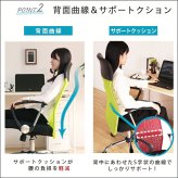 通気性に優れたハイバックオフィスチェア メッシュタイプ【Remii-レミー-】