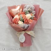 tinoソープフラワーバルーンブーケ｜バルーンブーケ ソープフラワー ブーケ ぬいぐるみ付き バルーンギフト 名入れ 誕生日プレゼント 出産祝い 発表会 プレゼント 発表会 入園祝い 卒園祝い 入学祝い 卒業祝い 成人式 プレゼント お祝い ギフト