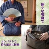 敬老の日 送料無料 名入れ 扇子 紋重ね 差し袋セット 紺色 グレー 緑 布扇子 綿扇子 名前入り プレゼント 男性用 着物 浴衣 和小物 メンズ 紳士 和装 記念品 ノベルティ 誕生日プレゼント 贈り物 ギフト おしゃれ お洒落 おすすめ /扇子/ ネコポス