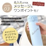 【新色追加】サーモス 水筒 名入れ 500ml 真空断熱ケータイマグ JNL-S500 JNL-S501 名前入り ギフト 保温 保冷