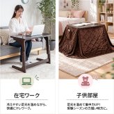 1人用 こたつ 2点セット 高さ3段階調整 75×40cm ハイタイプ 省スペース デスク 一人用こたつ こたつテーブル こたつ布団 省エネ 中間スイッチ オールシーズン 1年保証
