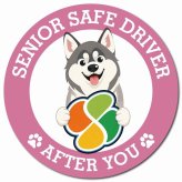 カーサイン 高齢者マーク SENIOR SAFE DRIVER シベリアンハスキー マグネット 強力 直径13cm 肉球 日本製 車 ステッカー