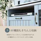 テレビ台 テレビボード 淡いブルーとグレイッシュなホワイトのバイカラーが特徴のフレンチスタイル。丸みのあるフォルムや、ディテールで魅せるカントリーテイストな 新生活