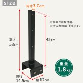 ガーデン エクステリア ラティス・フェンス固定金具 12cmブロック用 左端用1個 S-BF4512L