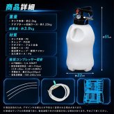 オイルチェンジャー ATFチェンジャー エア式 10L 22個のアダプター付き 圧力計 安全弁つき トランスオイルチェンジャー ミッション エンジン 自動車整備 メンテナンス ガレージ ピット 車検 普通車 トラック 新商品 新発売