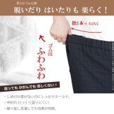 シニア 婦人服 おばあちゃん プレゼント シニアファッション 裏起毛 パンツ レディース 80代 70代 日本製 総ゴム 送料無料 高齢者 服 格子 冬 暖 S M L LL 3L 4L 5L あったかい 股下55cm レディースパンツ あったかパンツ シニアパンツ 【9597】