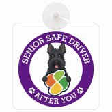 カーサイン 高齢者マーク SENIOR SAFE DRIVER スコティッシュテリア 車内用 吸盤タイプ 収れん火災防止タイプ 肉球 日本製 車 ステッカー