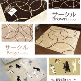 ホットカーペット 遠赤外線 速暖 2畳 2点セット カバー付き 本体＋ラグカバー 約185×185cm サークル柄 ねこ柄 厚手 カーペット ラグマット 電気カーペット 抗菌 防臭 蓄熱 省エネ オフタイマー付き 北欧
