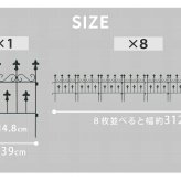 ガーデン エクステリア オールドシャトーフェンス スティックタイプ 8枚組 フェンス アイアン ガーデニング 枠 柵 仕切り 目隠し 境目 クラシカル アンティーク トレリス ベランダ つる 薔薇 バラ 朝顔 園芸 ラティス つるバラ 庭誘引 新生活